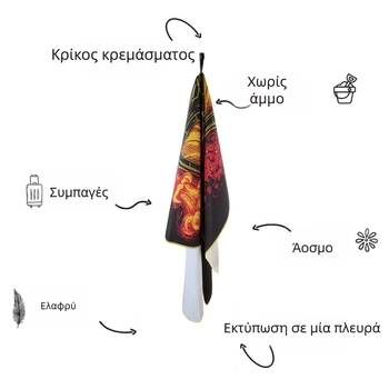 Μικροϊνών πετσέτα μπάνιου/παραλίας – 25 g βάρος, Εκτύπωση λογότυπου, Προσαρμοσμένη επεξεργασία, Υποστήριξη drop shipping