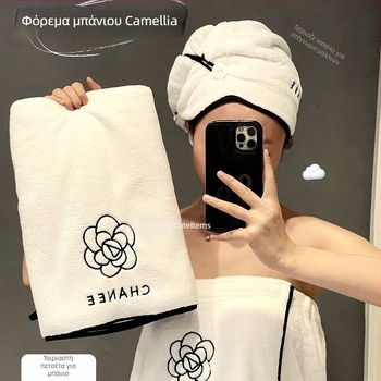 Camellia σετ μπάνιου τριών τεμαχίων: φοριόμενη πετσέτα περιτυλίγματος, καπέλο στέγνωσης μαλλιών, φλις κοραλλιού, πολυεστερικό υλικό, 230 g