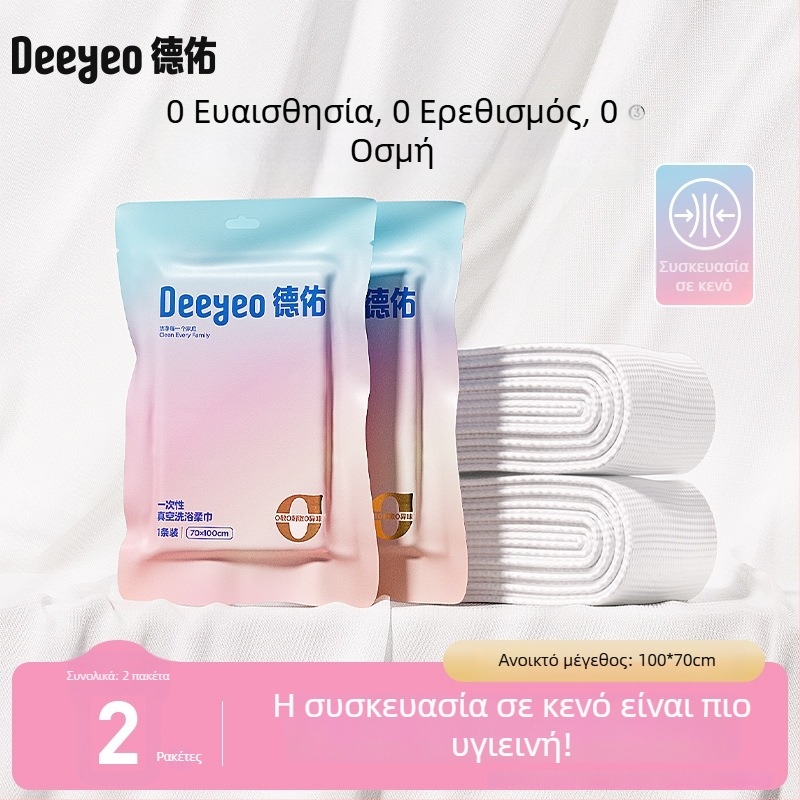 Πετσέτα μπάνιου μίας χρήσης με κενό για ταξίδια και ξενοδοχεία, φορητή, παχύτερη, για χρήση υγρά ή στεγνά, από ίνες βισκόζης