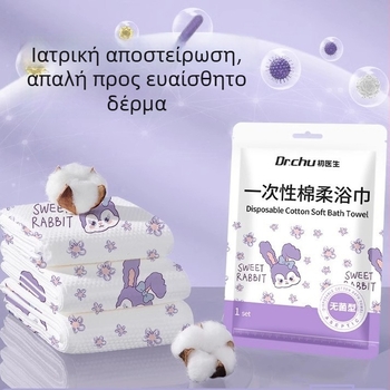 Πετσέτα μπάνιου μίας χρήσης – μη υφαντό ύφασμα, ατομικά συσκευασμένη, συμπιεσμένη, παχύτερη, φορητή για ταξίδια