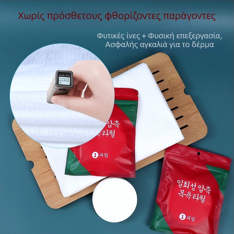 Μίας χρήσης συμπιεσμένη πετσέτα μπάνιου για ταξίδι, μεγάλο μέγεθος/XL, βαμβακερή, απορροφητική, χωρίς χνούσια για ενήλικες
