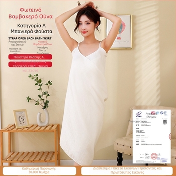 Φούστα μπάνιου από 100% βαμβάκι, τετράστρωτη γάζα, ρυθμιζόμενες ιμάντες στους ώμους, ανοιχτή πλάτη, απορροφητικό ύφασμα