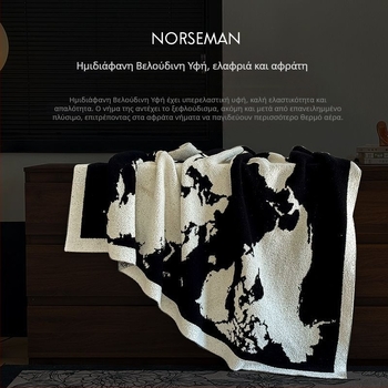 Μισό βελούδινο ριχτάρι καναπέ Iris Pie, απαλό και φιλικό προς το δέρμα (Σύνθεση: 50% ακρυλικό, 22% βαμβάκι, 28% πολυεστέρας • Βάρος: 450 g/m² • Εποχή: Χειμώνας • Μοτίβο: Τοπίο • Προσαρμογή: Ναι)