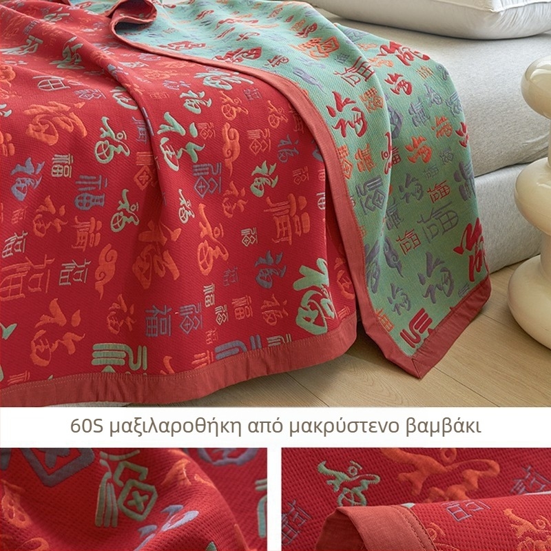 Κουβέρτα από 100% βαμβάκι με τρεις στρώσεις γάζας, πετσέτας, 240 g, κινεζικό στυλ