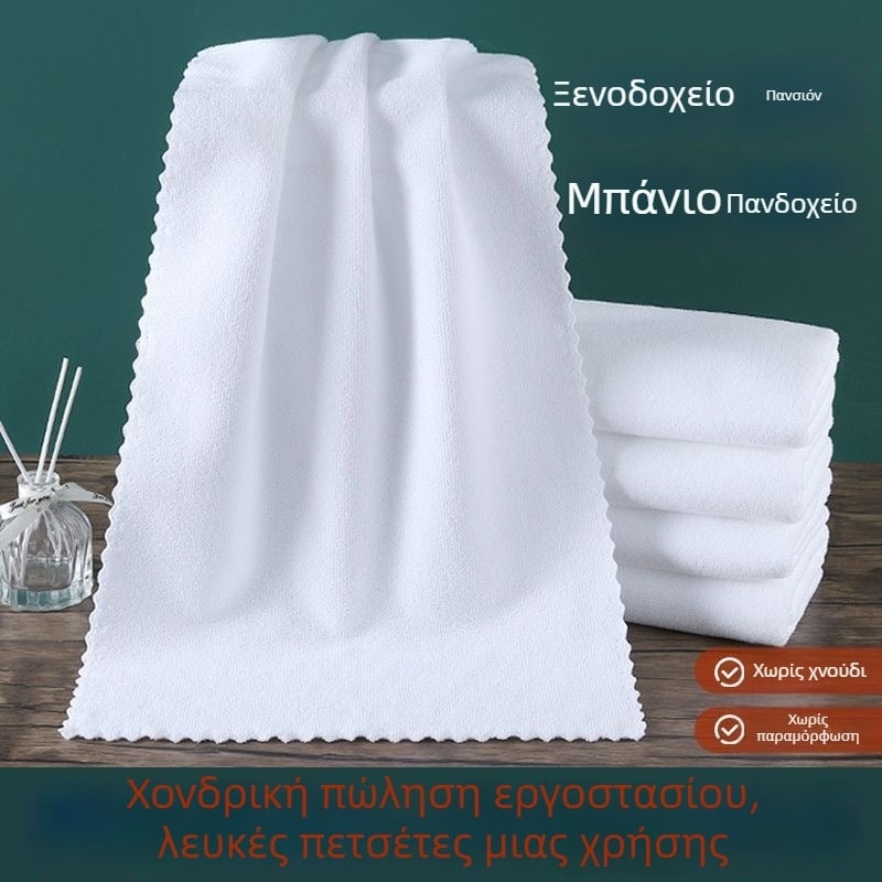 Πακέτο 100 λευκών πετσετών μίας χρήσης, χωρίς χνουδάκια, τετράγωνες, για ξενοδοχεία, λουτρών, σπα και κομμωτήρια.