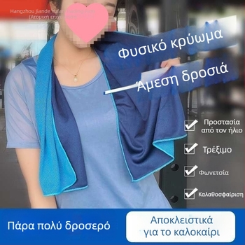 Ψυχρή αθλητική πετσέτα από μικροϊνές 100D, ύφανση απλή, κάτω από 50 g, απορροφητική για γυμναστήριο