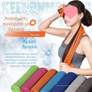 Ψυχρή αθλητική πετσέτα από μικροϊνές 100D, ύφανση απλή, κάτω από 50 g, απορροφητική για γυμναστήριο
