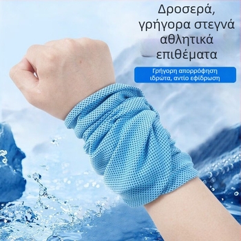 Πολυεστερική αθλητική πετσέτα καρπού, 100d νήμα, απλή ύφανση, ultra-ελαφριά κάτω από 50 g, γρήγορο στέγνωμα