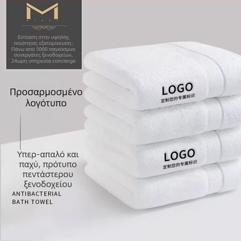 Πετσέτα μπάνιου ξενοδοχειακού επιπέδου, βαμβάκι μακράς ίνας, λευκή τετράγωνη πετσέτα, 80×40 εκ