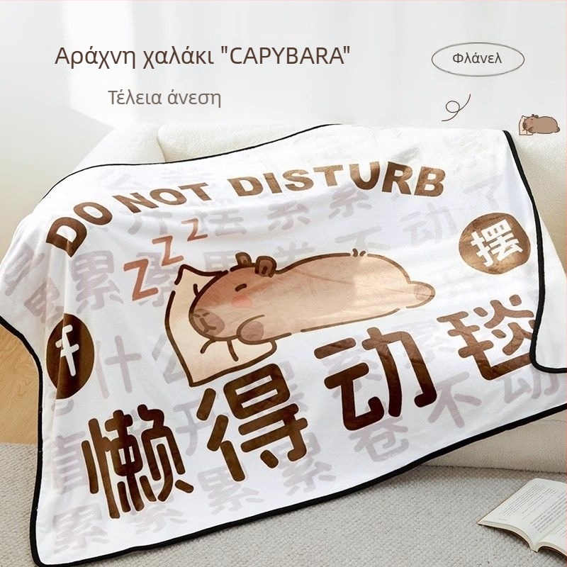 Κουβέρτα ύπνου γραφείου/σπουδών — φλανελέ/πολυεστέρας, βάρος κάτω από 300 γρ, μοτίβο καρτούν, ελαφριά, λεπτή κουβέρτα