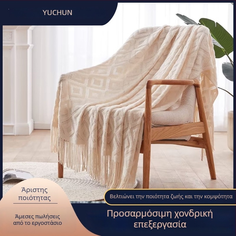 Πλεκτό ριχτάρι καναπέ, ακρυλικό, κάτω από 300 g, μονόχρωμο, με δυνατότητα εξατομίκευσης.