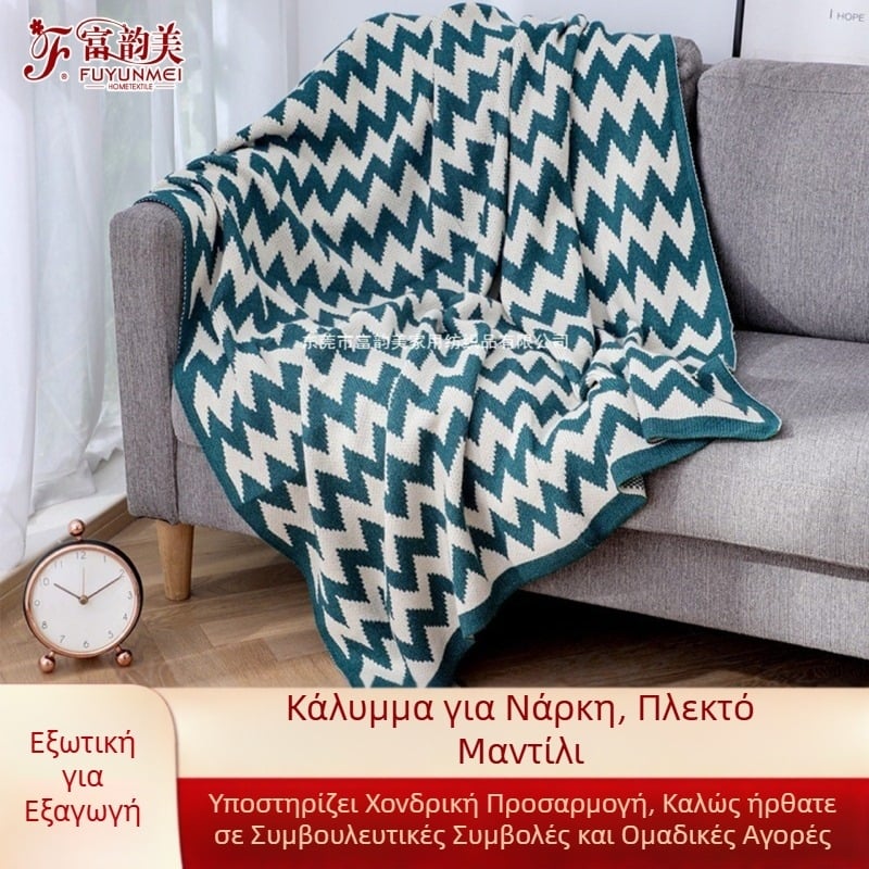 Πλεκτό ριχτάρι, ακρυλικό νήμα, ριγέ σχέδιο, Βορειοευρωπαϊκό στυλ, κατάλληλο για όλες τις εποχές, 800–999 γρ