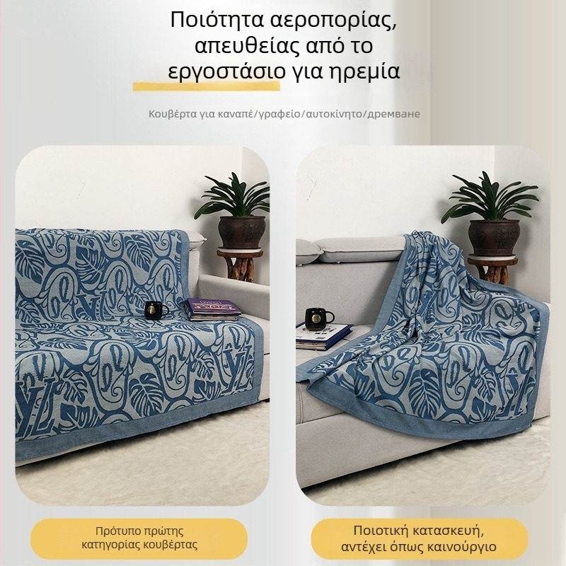 Κουβέρτα με γεωμετρικό σχέδιο, πολυεστερική ίνα, 500–799 γρ, για όλες τις εποχές, μοντέρνο στυλ απλότητας