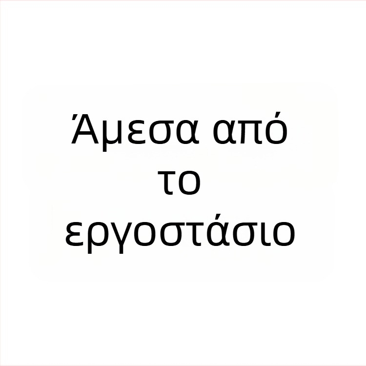 Θήκη καναπέ — γεωμετρικό μοτίβο, βαμβάκι, κάτω από 300 g, συρρίκνωση 3%, εξατομίκευση διαθέσιμη