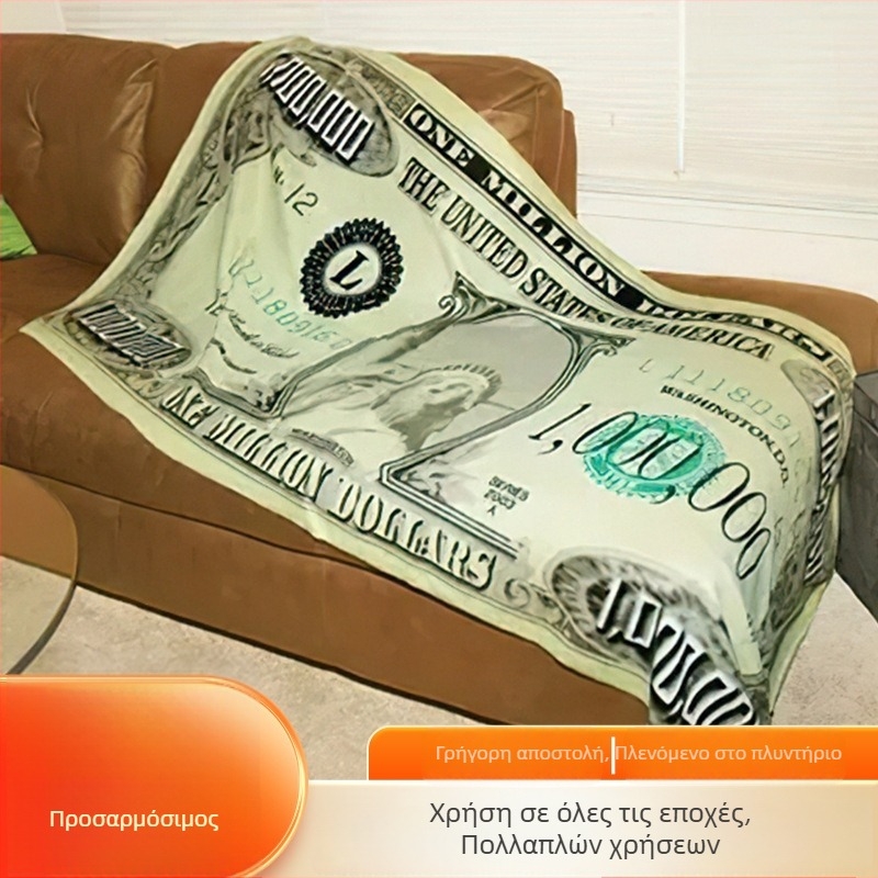 Κουβέρτα φλανελ από πολυεστέρα, κάτω από 300 γρ, δυνατότητα προσαρμογής, σχέδιο 21789292864, κατάλληλη για όλες τις εποχές