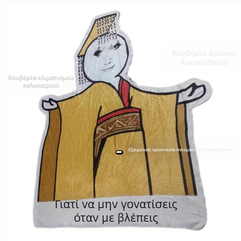Κουβέρτα με μοτίβο αυτοκρατορικού δράκου, ασύμμετρη μορφή, φλανέλ για φοιτητικό δωμάτιο, κουβέρτα για υπνάκο, μικρή κουβέρτα για κρεβάτι