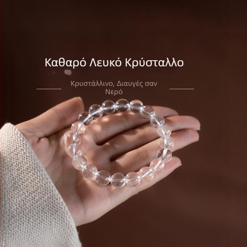 Φυσικό λευκό κρύσταλλο Α+ βραχιόλι με στρογγυλές χάντρες Donghai, βραχιόλι από κρύσταλλο παλαιού υλικού και εξαρτήματα από λευκό κρύσταλλο