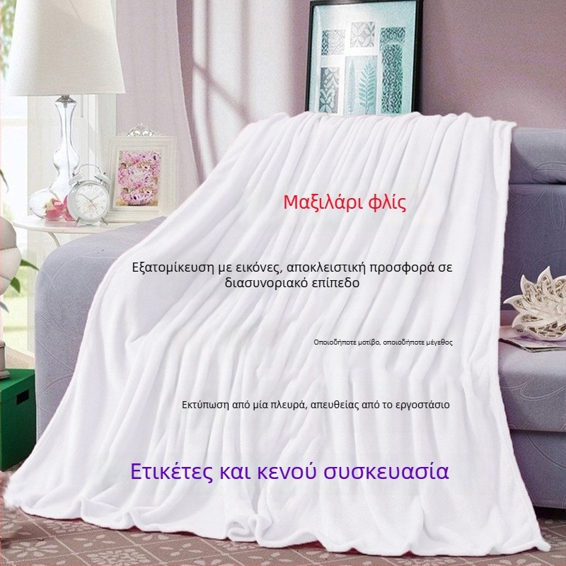 Κουβέρτα πολυεστερική με ψηφιακή εκτύπωση, 280 g/m², χειμερινή σεζόν, προσαρμογή επεξεργασίας, συρρίκνωση 3%