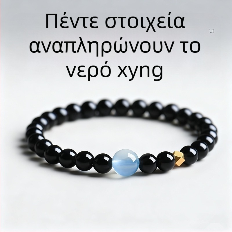 Βραχιόλι από φυσικό οψιδιαν, χειροποίητες χάντρες με κρύσταλλα ακουαμαρινης, unisex μινιμαλιστικό στυλ