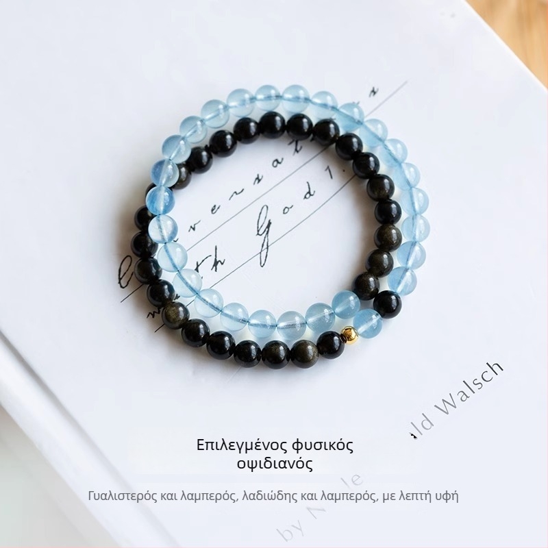Ακουαμαρίν βραχιόλι με εθνοτικό στυλ, unisex, γεωμετρικό σχέδιο, γυαλιστερή επιφάνεια - σχέδιο πέντε στοιχείων
