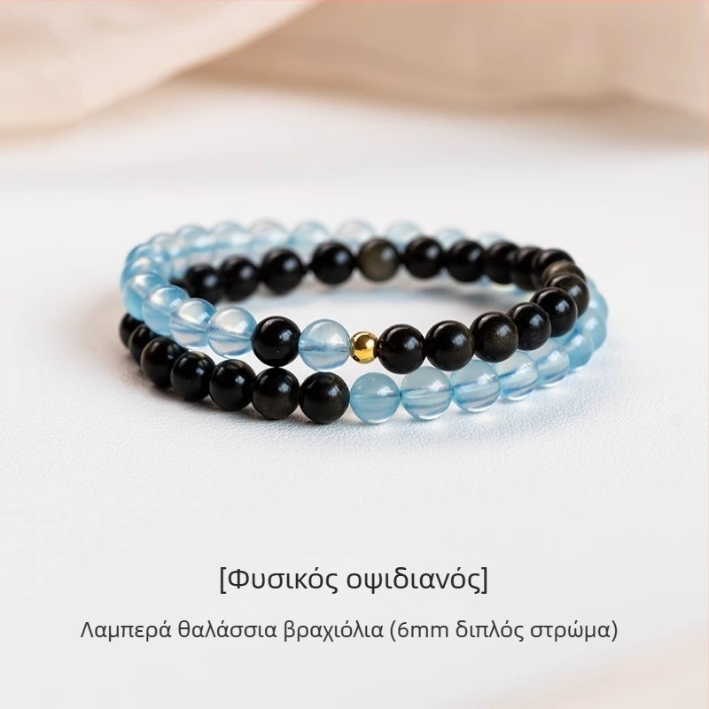 Ακουαμαρίν βραχιόλι με εθνοτικό στυλ, unisex, γεωμετρικό σχέδιο, γυαλιστερή επιφάνεια - σχέδιο πέντε στοιχείων