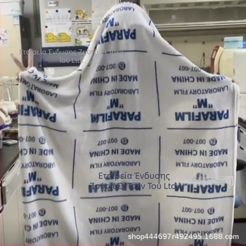 Κουβέρτα εργαστηριακή με καρτούν μοτίβο (100% πολυεστέρας, 270 g/m², άνοιξη–φθινόπωρο, συρρίκνωση 2–3%)