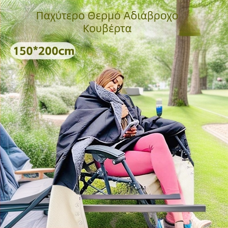 Κάμπινγκ κουβέρτα για πικνίκ, αδιάβροχη και αντιανεμική, 100% πολυεστέρας, 220 g, για άνοιξη και φθινόπωρο