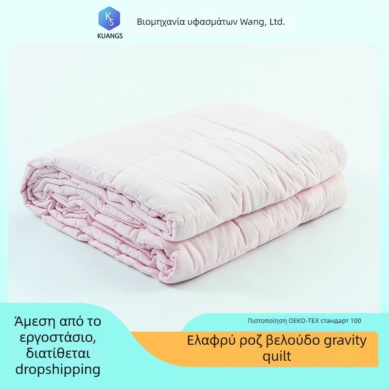 Βαρυτική κουβέρτα, ύφασμα πολυεστέρα 100%, 6,8 kg, χειμερινή περίοδος, μονόχρωμο σχέδιο