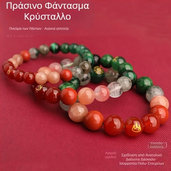 Unisex βραχιόλι εξισορρόπησης ενέργειας πέντε στοιχείων με φαντομ χαλαζία, αχάτη και φυσικό κρύσταλλο