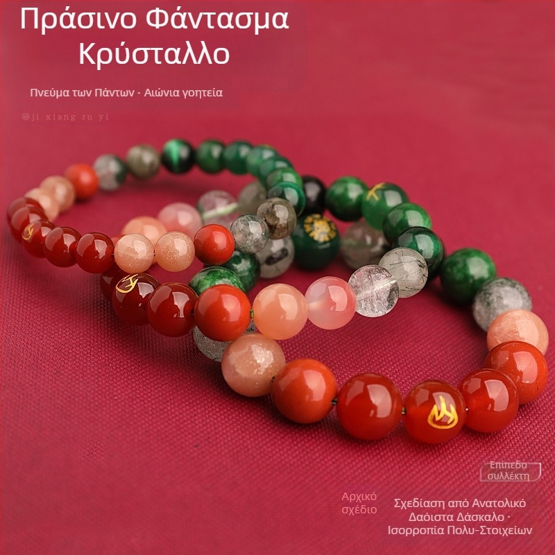 Unisex βραχιόλι εξισορρόπησης ενέργειας πέντε στοιχείων με φαντομ χαλαζία, αχάτη και φυσικό κρύσταλλο