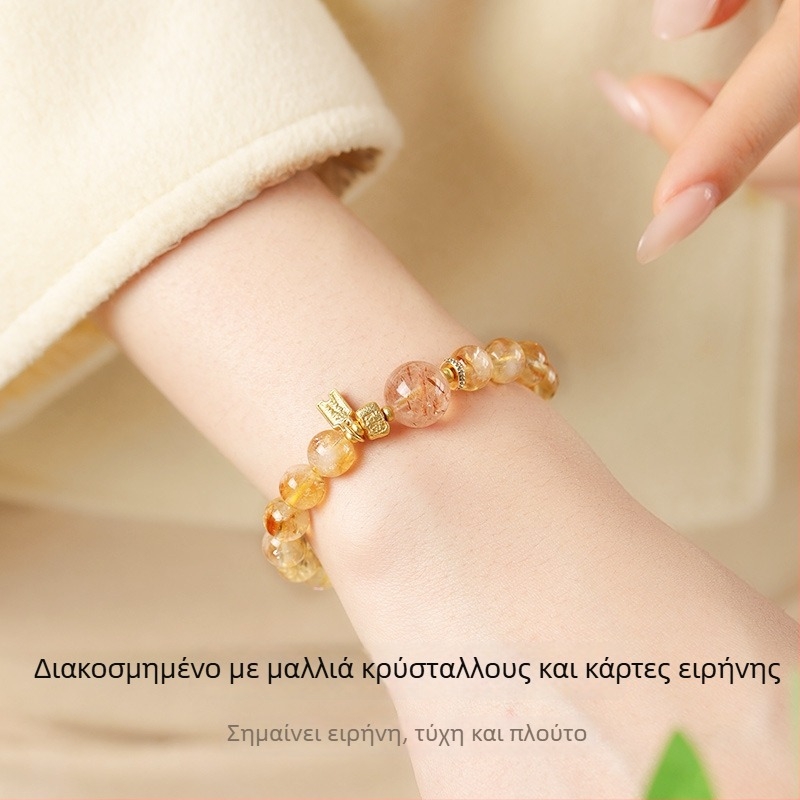 Βραχιόλι από κρύσταλλο κιτρίνης - Χειροποίητο, Unisex, κινεζικό στυλ, αναμνηστικό ταξιδιού, Άνοιξη 2025
