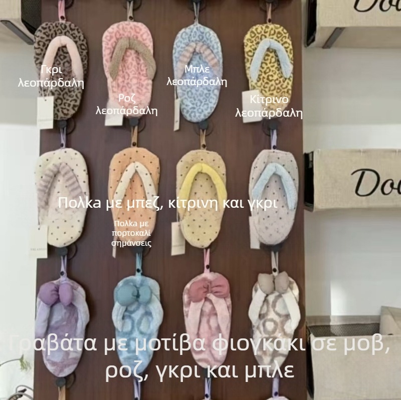 Χειροπετσέτα μπάνιου, coral fleece, παχύτερη και μαλακή, κρεμάμενο σχέδιο, με γάντζο