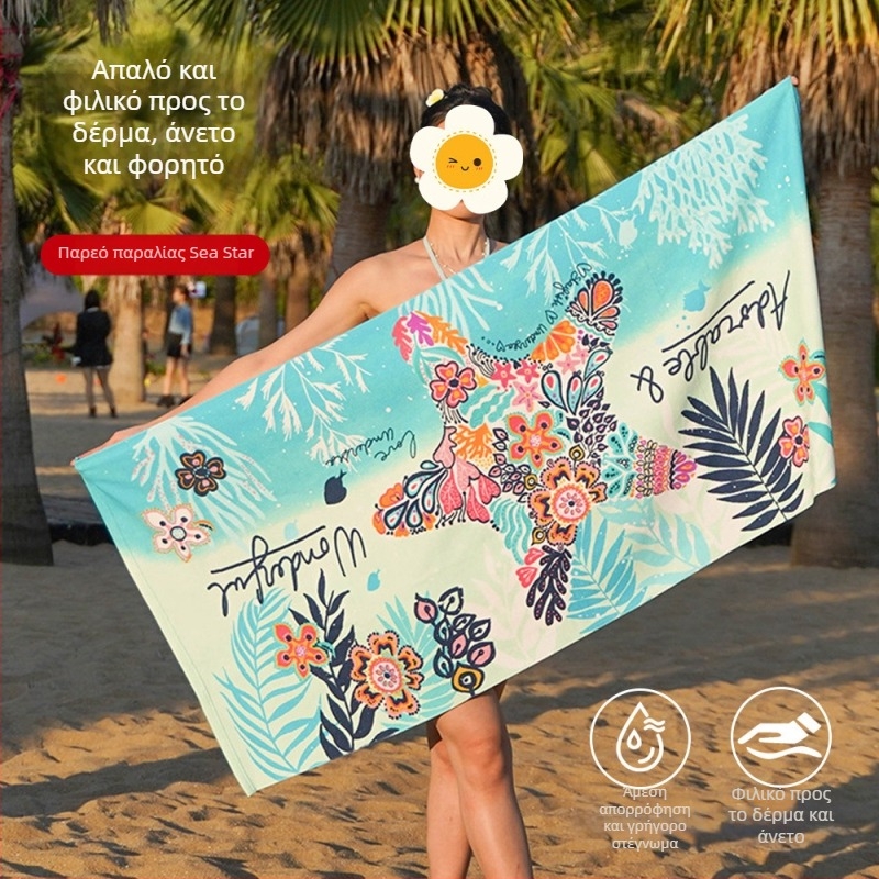 Πετσέτα παραλίας από microfiber με εκτύπωση αστερίας, γρήγορο στέγνωμα, 150D νήμα, βάρος 200–300 g, εξατομικεύσιμη