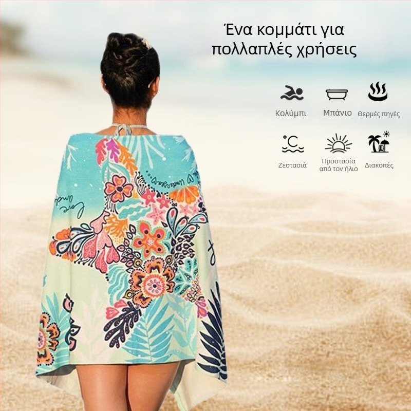 Πετσέτα παραλίας από microfiber με εκτύπωση αστερίας, γρήγορο στέγνωμα, 150D νήμα, βάρος 200–300 g, εξατομικεύσιμη