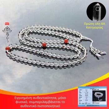 Unisex βραχιόλι από φυσικό κρύσταλλο με 108 χάντρες, 8A, χειροποίητο, πολυεπίπεδο