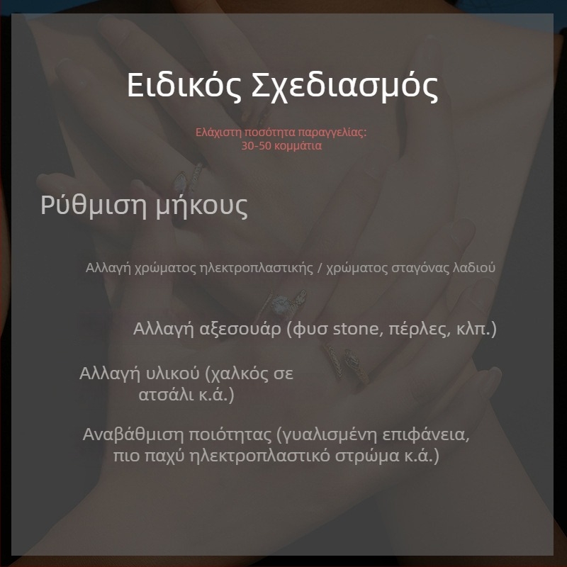 Βραχιόλι, γυναικείο, γεωμετρικό στυλ, υψηλής ποιότητας κατασκευή (Υλικό: Χαλκός; Διαδικασία: Ηλεκτροεπίχρυση; Μάρκα: Qiting; Στυλ: Γυναίκες, Υψηλή ποιότητα; Σχήμα: Γεωμετρικό)