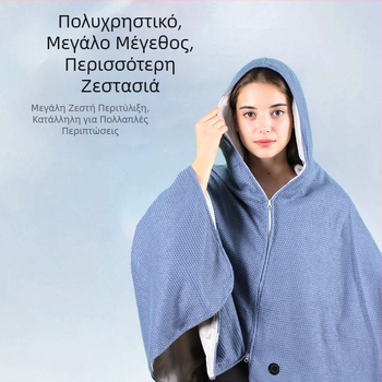 Σάλι θέρμανσης από γραφένιο με κουκούλα, τροφοδοσία USB, μείγμα βαμβακιού-νιτριλίου, βάρος 800–999 g