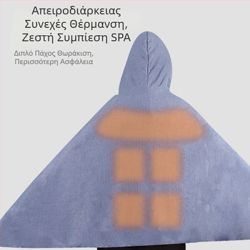 Σάλι θέρμανσης από γραφένιο με κουκούλα, τροφοδοσία USB, μείγμα βαμβακιού-νιτριλίου, βάρος 800–999 g