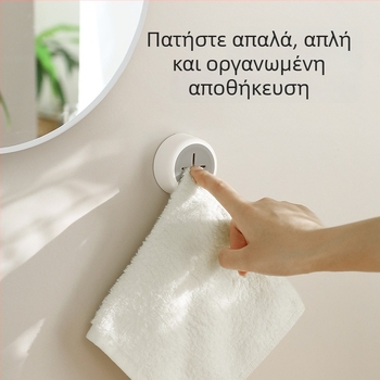 FaSoLa Επιτοίχιος Κλιπ Πετσέτας – Χωρίς Διάτρηση, Κουζίνα, Κλιπ Πετσέτας, Μοντέρνος Μινιμαλιστικός Σχεδιασμός, Υλικά: ABS, Σιλικόνη, Ακρυλικό Κόλλα, Βάρος 23 g