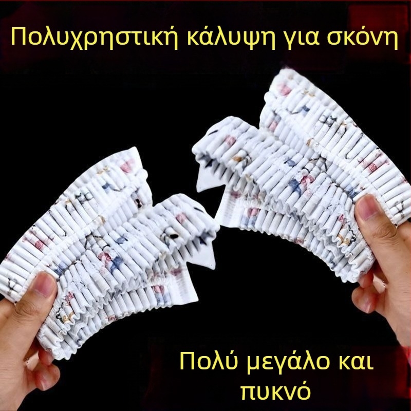 Πολυλειτουργική κάλυψη σκόνης από μη υφαντό ύφασμα για οικιακές συσκευές | Υλικό: μη υφαντό ύφασμα | Στυλ: μοντέρνα απλότητα | Κατηγορία: Κάλυψη σκόνης