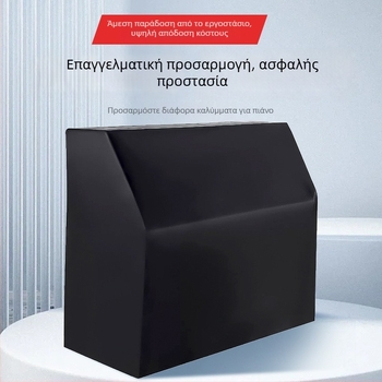 Κάλυμμα προστασίας για όρθιο πιάνο, πολυεστερικό μετάξι, κάλυμμα σκόνης, προσαρμοστικό