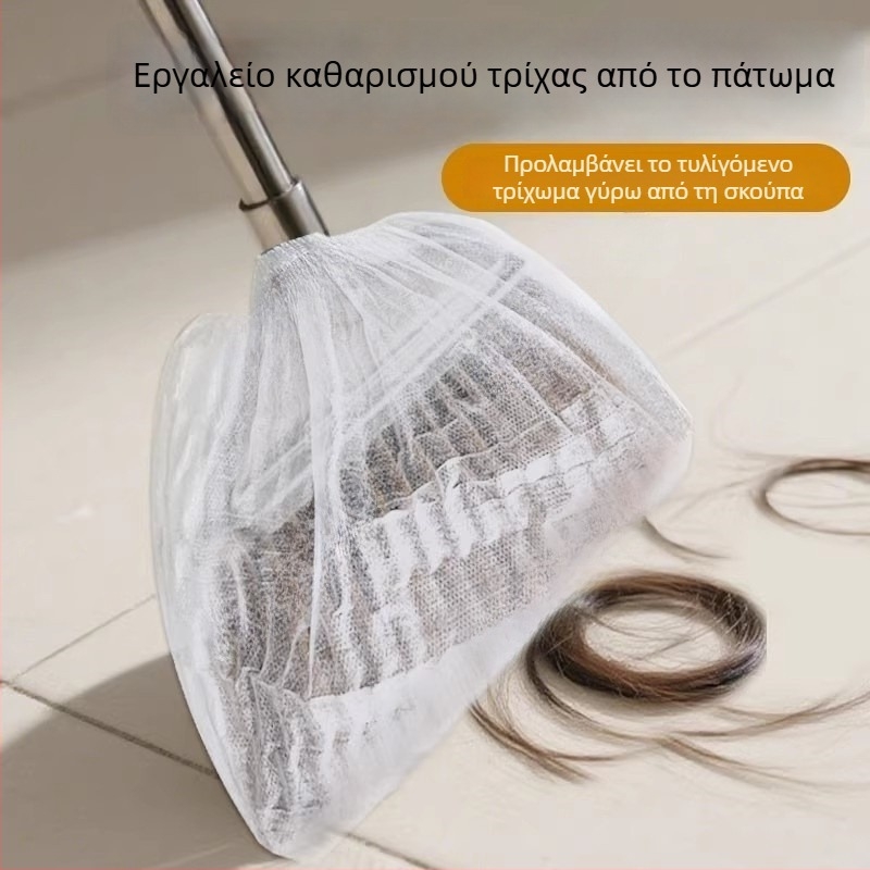 Κάλυμμα σκούπας μίας χρήσης για οικιακή χρήση, ύφασμα με μη υφαντή κουκούλα, 100 τεμάχια ανά πακέτο, 100 πακέτα ανά κουτί, σε απόθεμα