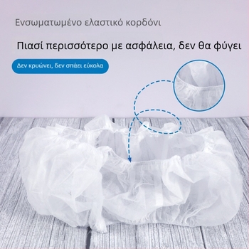 Μονόχρηστο μαξιλαράκι καθίσματος τουαλέτας, ατομικά συσκευασμένο, κατάλληλο για οποιοδήποτε κάθισμα, ύφασμα, προστασία από σκόνη