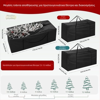 Τσάντα Αποθήκευσης Χριστουγεννιάτικου Δέντρου, Oxford ύφασμα, Αδιάβροχη, Ανθεκτική στον ήλιο και στη σκόνη, Μεγάλη Χωρητικότητα, Yunpin Leisure