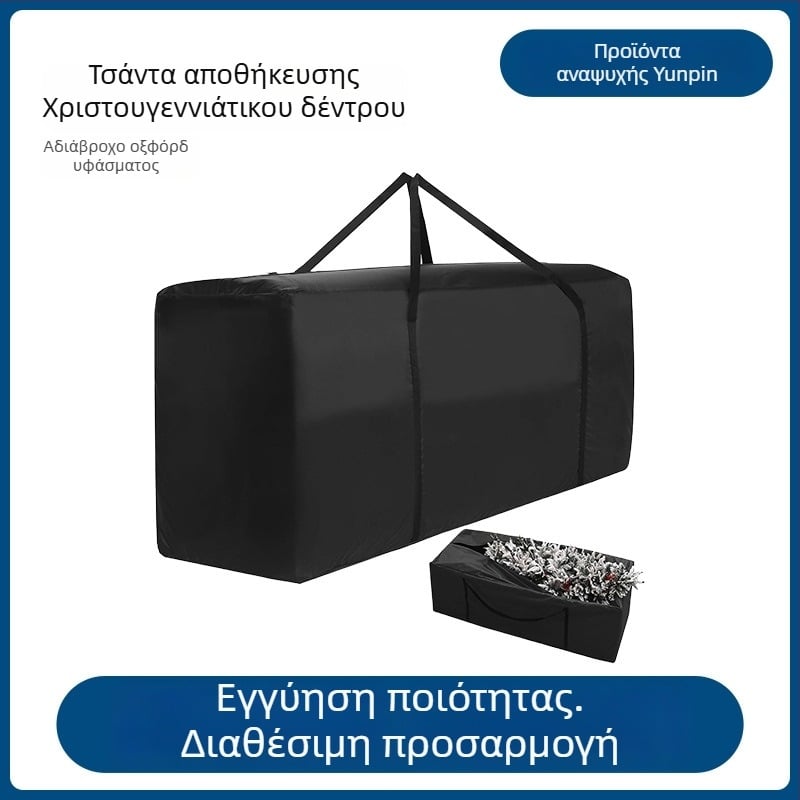 Τσάντα Αποθήκευσης Χριστουγεννιάτικου Δέντρου, Oxford ύφασμα, Αδιάβροχη, Ανθεκτική στον ήλιο και στη σκόνη, Μεγάλη Χωρητικότητα, Yunpin Leisure