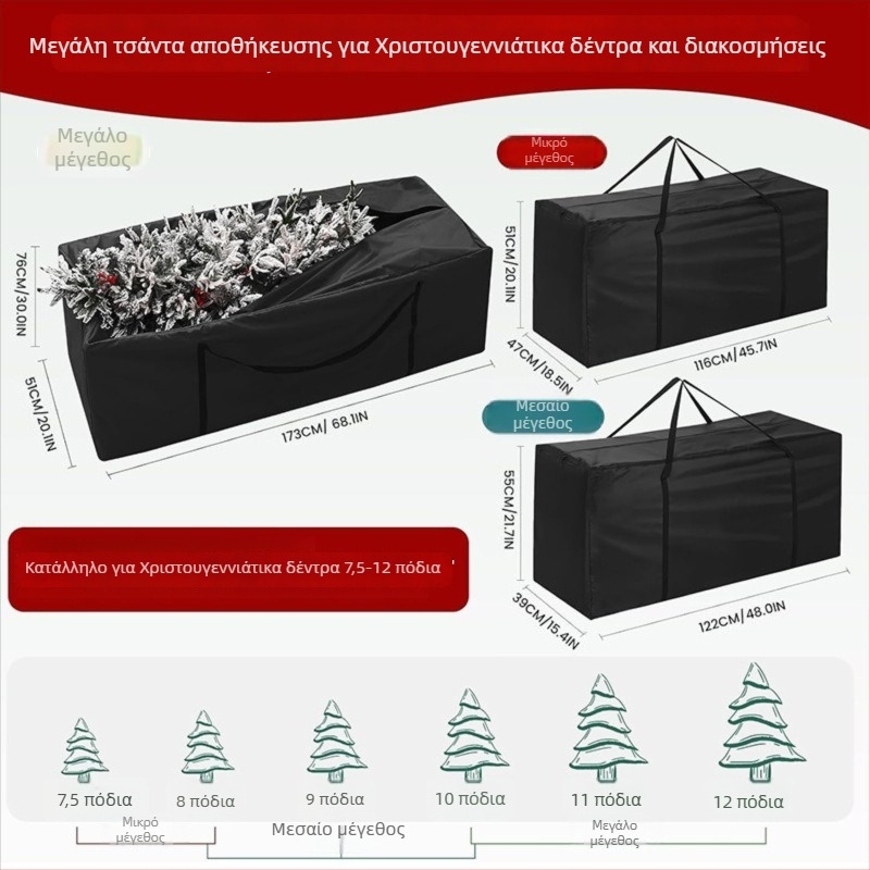 Τσάντα Αποθήκευσης Χριστουγεννιάτικου Δέντρου, Oxford ύφασμα, Αδιάβροχη, Ανθεκτική στον ήλιο και στη σκόνη, Μεγάλη Χωρητικότητα, Yunpin Leisure