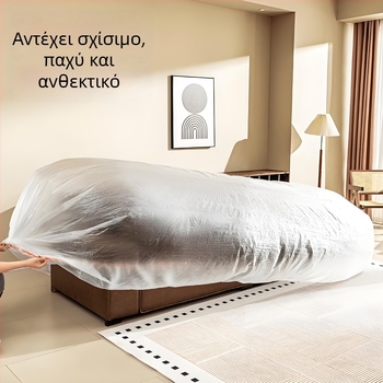 Κάλυμμα προστασίας σκόνης μιας χρήσης για καναπέ και κρεβάτι με ελαστικά μανσέτα – πλήρες κάλυμμα, πλαστικό φιλμ (PE/πολυαιθυλένιο), προσαρμογή