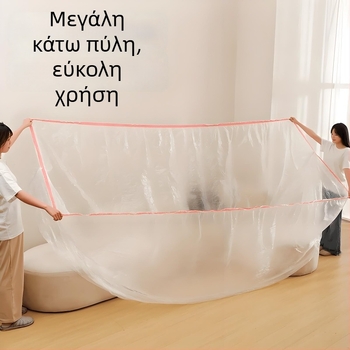 Κάλυμμα προστασίας σκόνης μιας χρήσης για καναπέ και κρεβάτι με ελαστικά μανσέτα – πλήρες κάλυμμα, πλαστικό φιλμ (PE/πολυαιθυλένιο), προσαρμογή