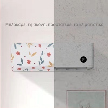 Κάλυμμα κλιματιστικού από PVC, καρτούν στυλ, καθολικό κάλυμμα σκόνης, χωρίς προσαρμογές