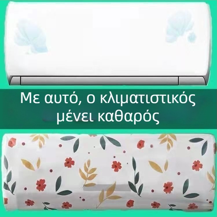 Κάλυμμα κλιματιστικού από PVC, καρτούν στυλ, καθολικό κάλυμμα σκόνης, χωρίς προσαρμογές